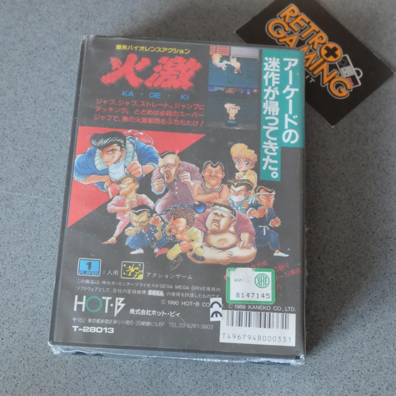 Kageki Nuovo - SEGA