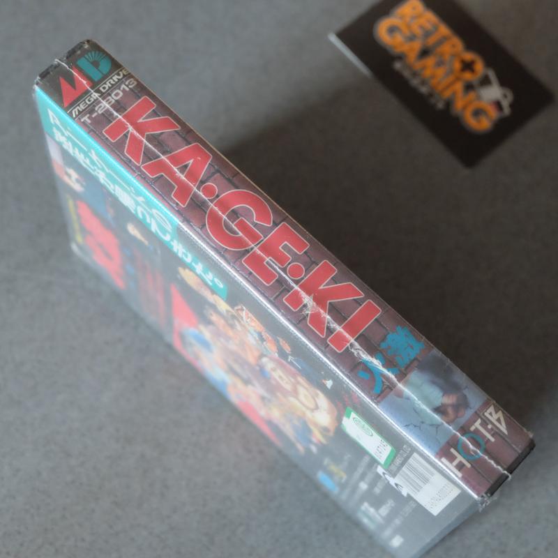 Kageki Nuovo - SEGA