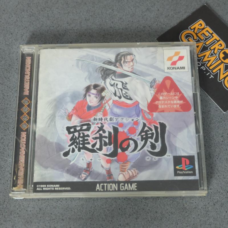 Shinjidaigekiaction Rasetsu No Ken Jap - Sony