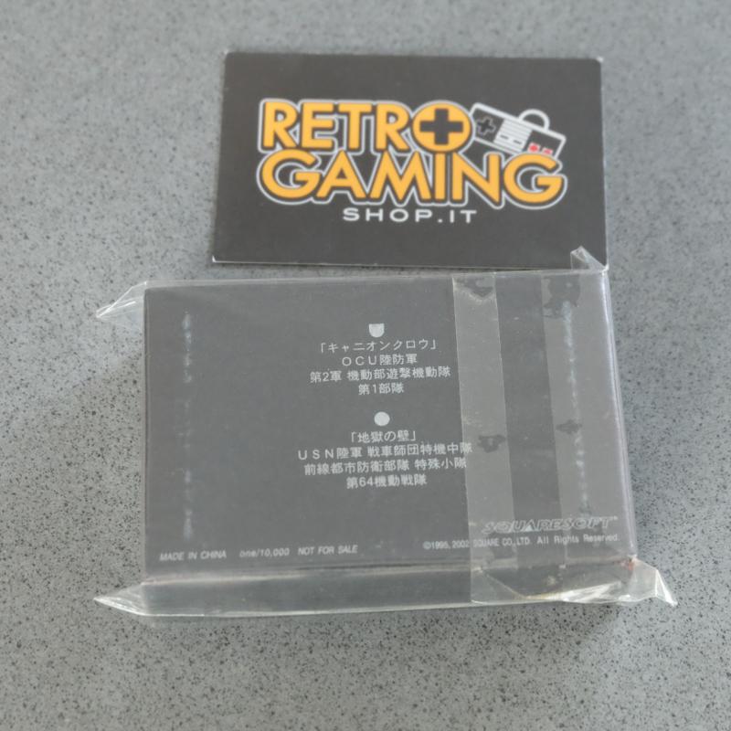 Front Mission Limited Edition Promotional Badge - Sony