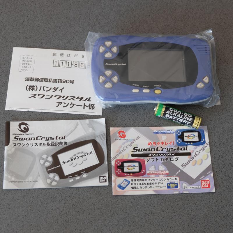 Swancrystal Bandai - Retrogaming Shop
