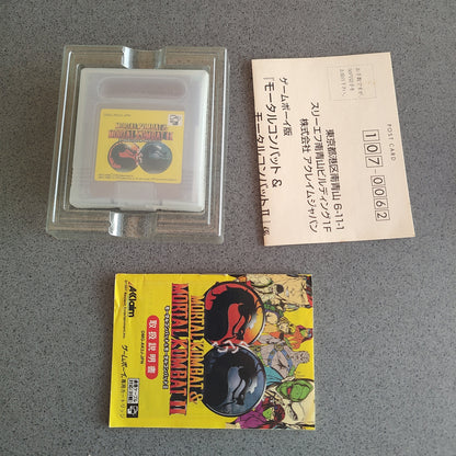 Vendita Mortal Kombat & Mortal Kombat 2 - Retrogaming Shop