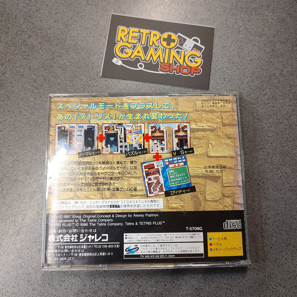 Vendita Tetris Plus - Retrogaming Shop