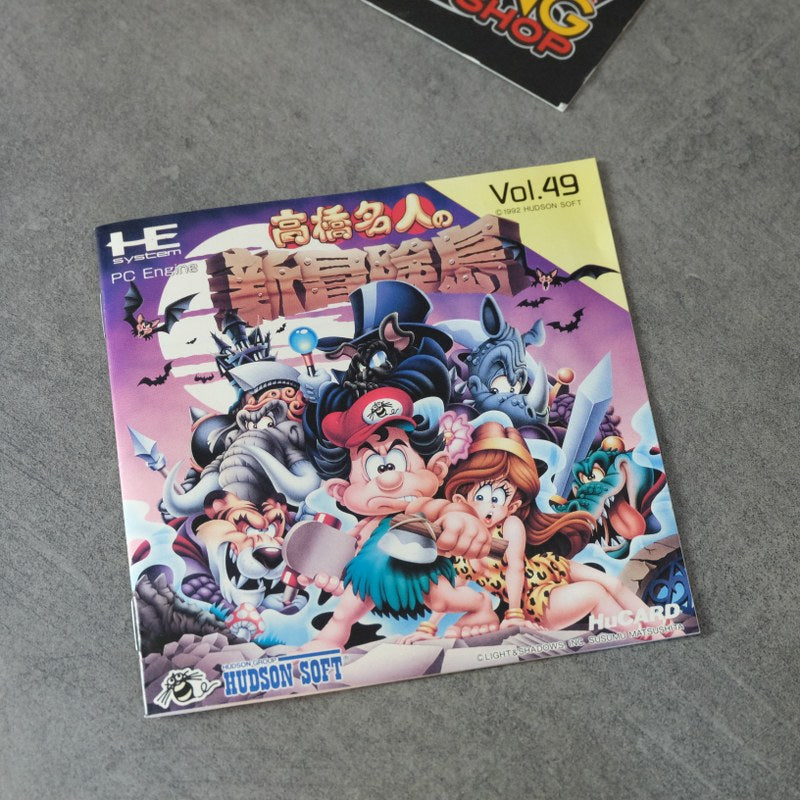 Vendita Adventure Island - Retrogaming Shop