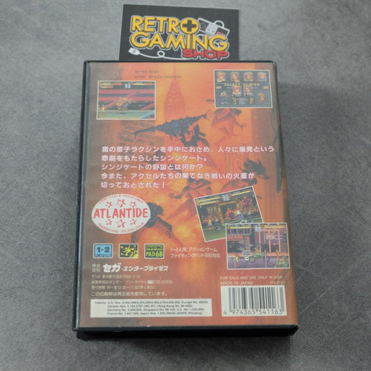 Bare Knuckle 3 III