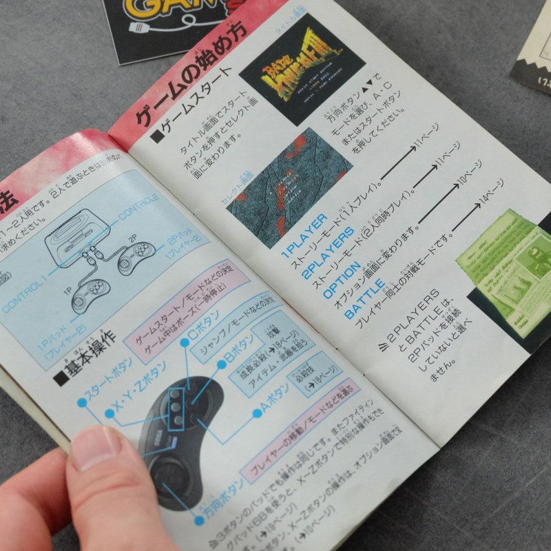 Vendita Bare Knuckle 3 III - Retrogaming Shop