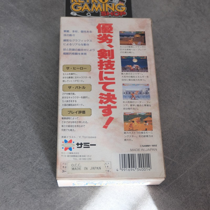 Vendita Battle Blaze - Retrogaming Shop