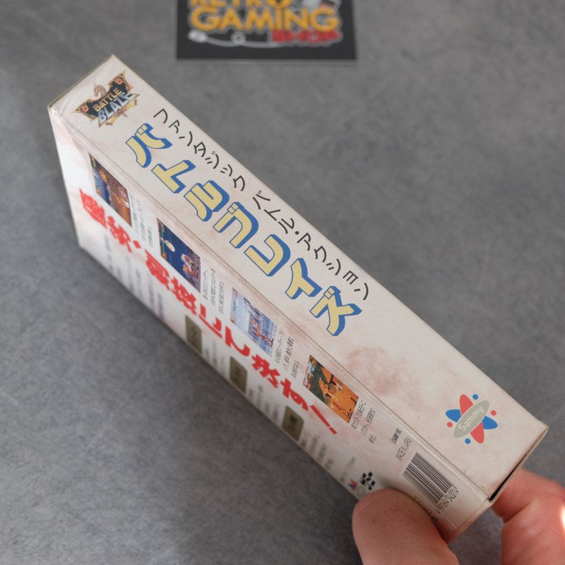 Vendita Battle Blaze - Retrogaming Shop