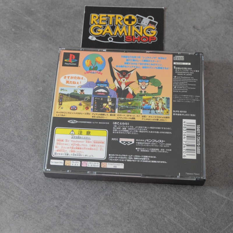 Vendita Bokan Go Go Go - Retrogaming Shop