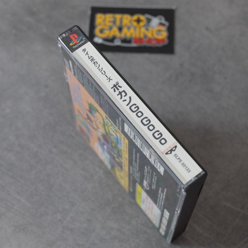Vendita Bokan Go Go Go - Retrogaming Shop