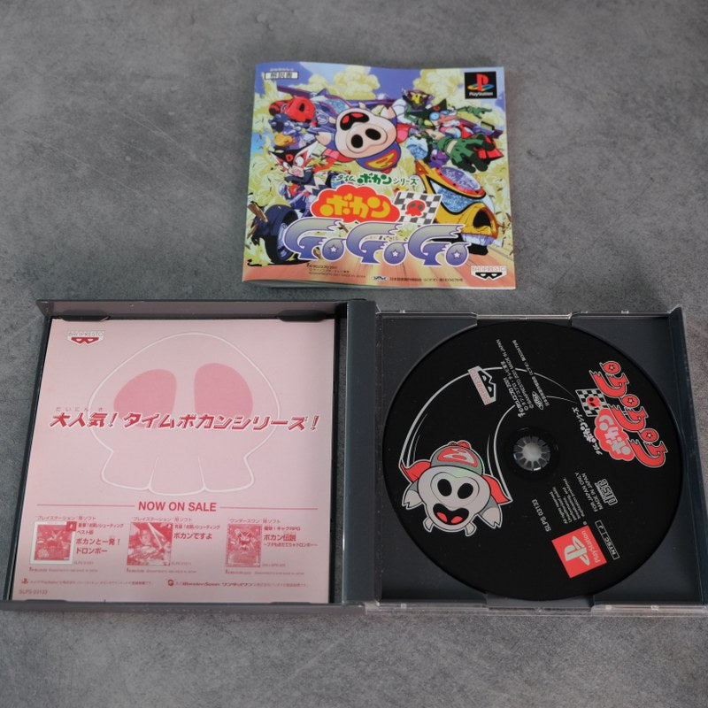 Vendita Bokan Go Go Go - Retrogaming Shop