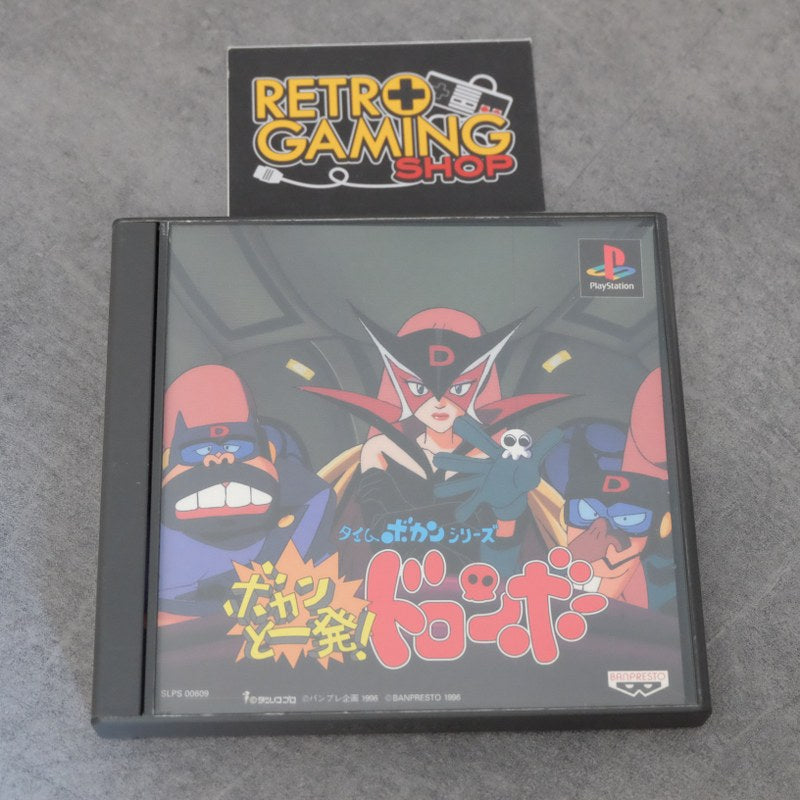 Vendita Bokan to Ippatsu Dorombo - Retrogaming Shop