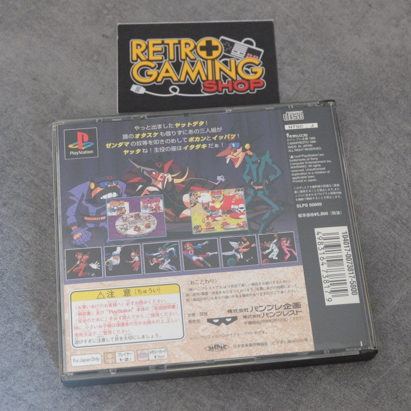 Vendita Bokan to Ippatsu Dorombo - Retrogaming Shop