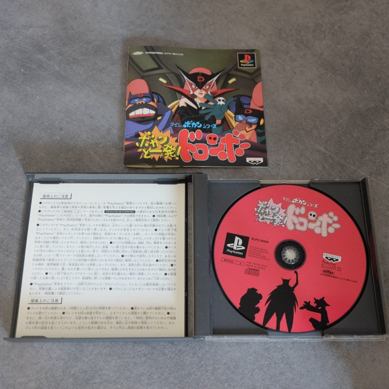 Vendita Bokan to Ippatsu Dorombo - Retrogaming Shop