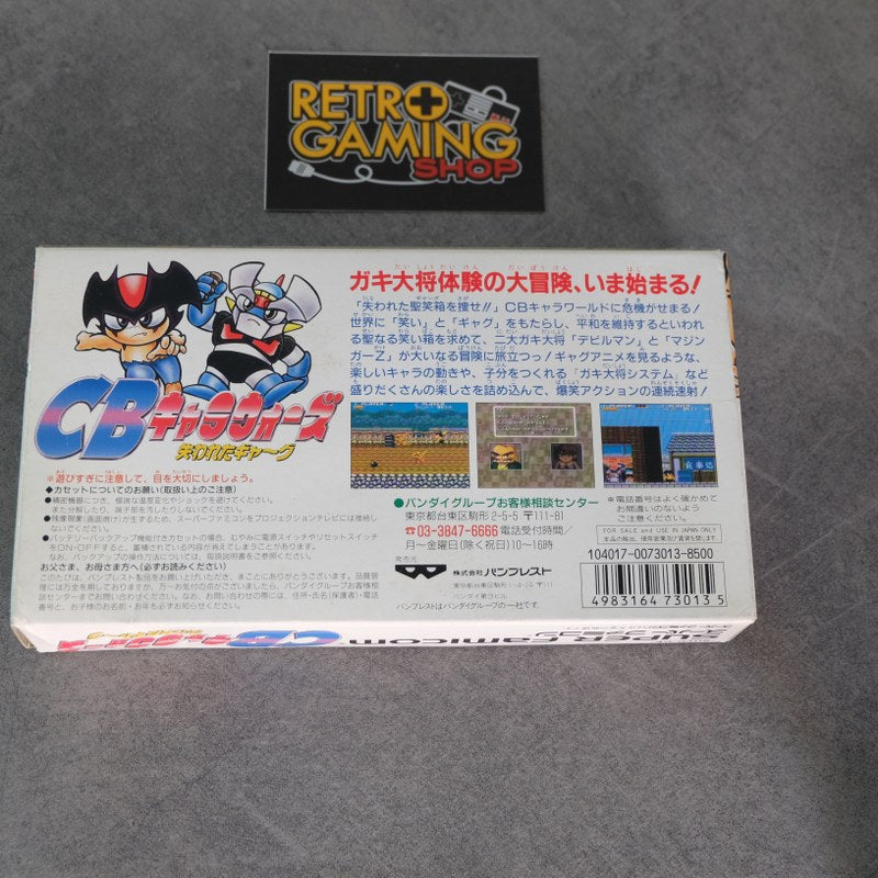Vendita Cb Chara Wars Ushinawareta Gag - Retrogaming Shop