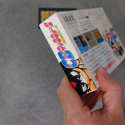 Vendita Cb Chara Wars Ushinawareta Gag - Retrogaming Shop
