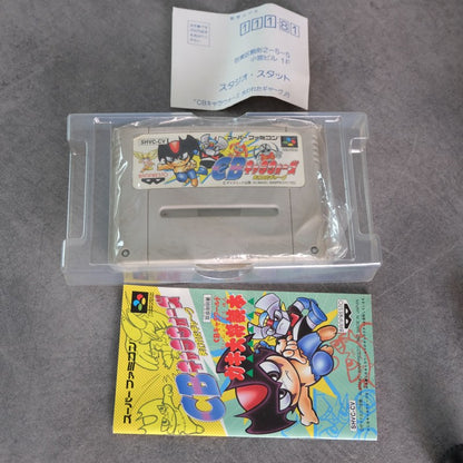 Vendita Cb Chara Wars Ushinawareta Gag - Retrogaming Shop