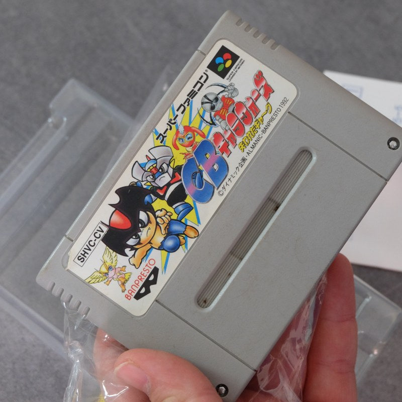Vendita Cb Chara Wars Ushinawareta Gag - Retrogaming Shop