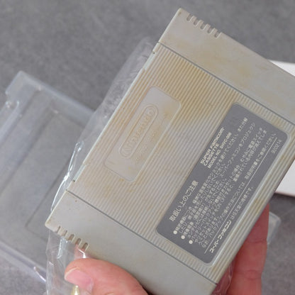Vendita Cb Chara Wars Ushinawareta Gag - Retrogaming Shop