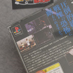 Vendita Clock Tower 2 - Retrogaming Shop