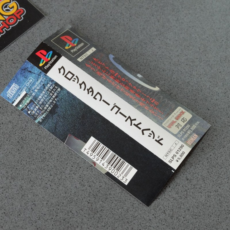Vendita Clock Tower Ghost Head - Retrogaming Shop