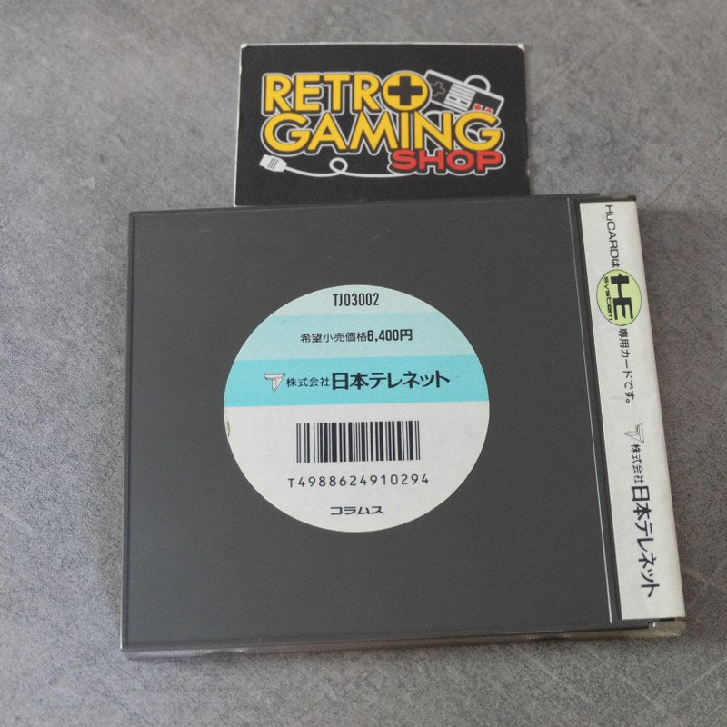 Vendita Columns - Retrogaming Shop