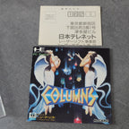 Vendita Columns - Retrogaming Shop