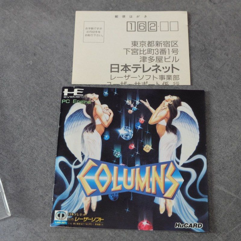 Vendita Columns - Retrogaming Shop