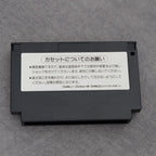 Vendita Contra - Retrogaming Shop