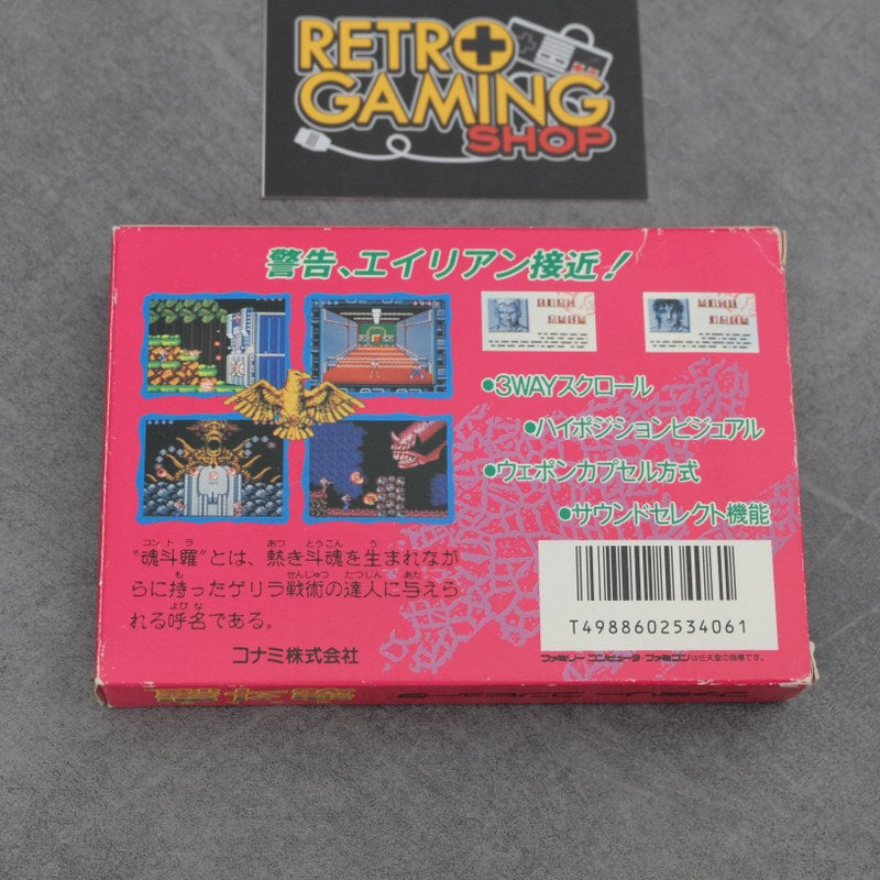Vendita Contra - Retrogaming Shop