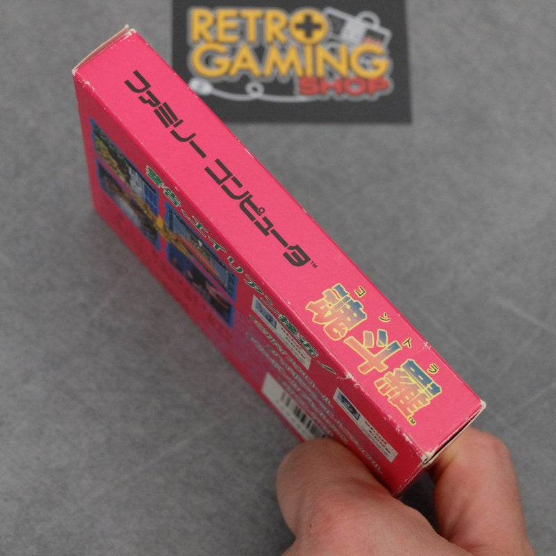 Vendita Contra - Retrogaming Shop