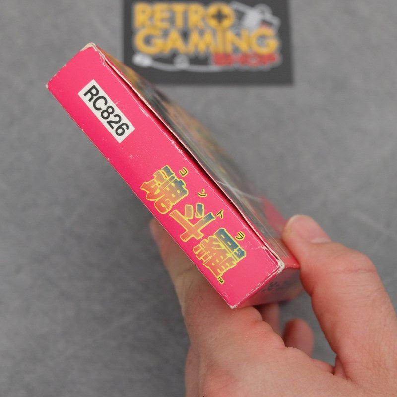 Vendita Contra - Retrogaming Shop
