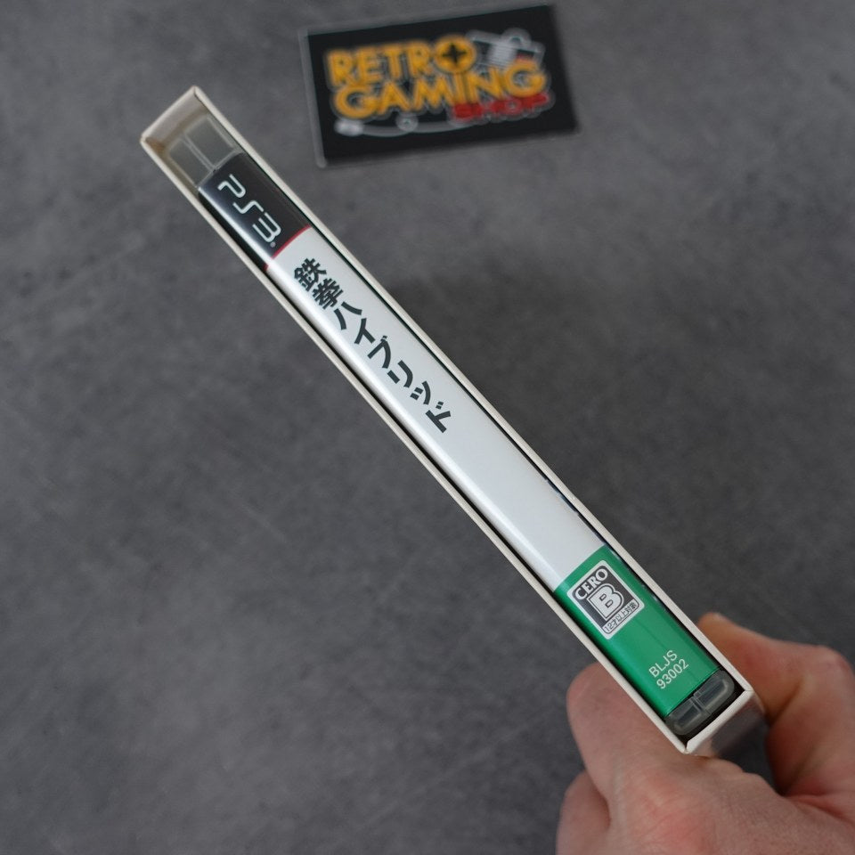 Vendita Tekken Hybrid - Retrogaming Shop
