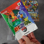 Pokémon Stadium Gold-Silber
