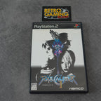 Vendita Soul Calibur 2 - Retrogaming Shop