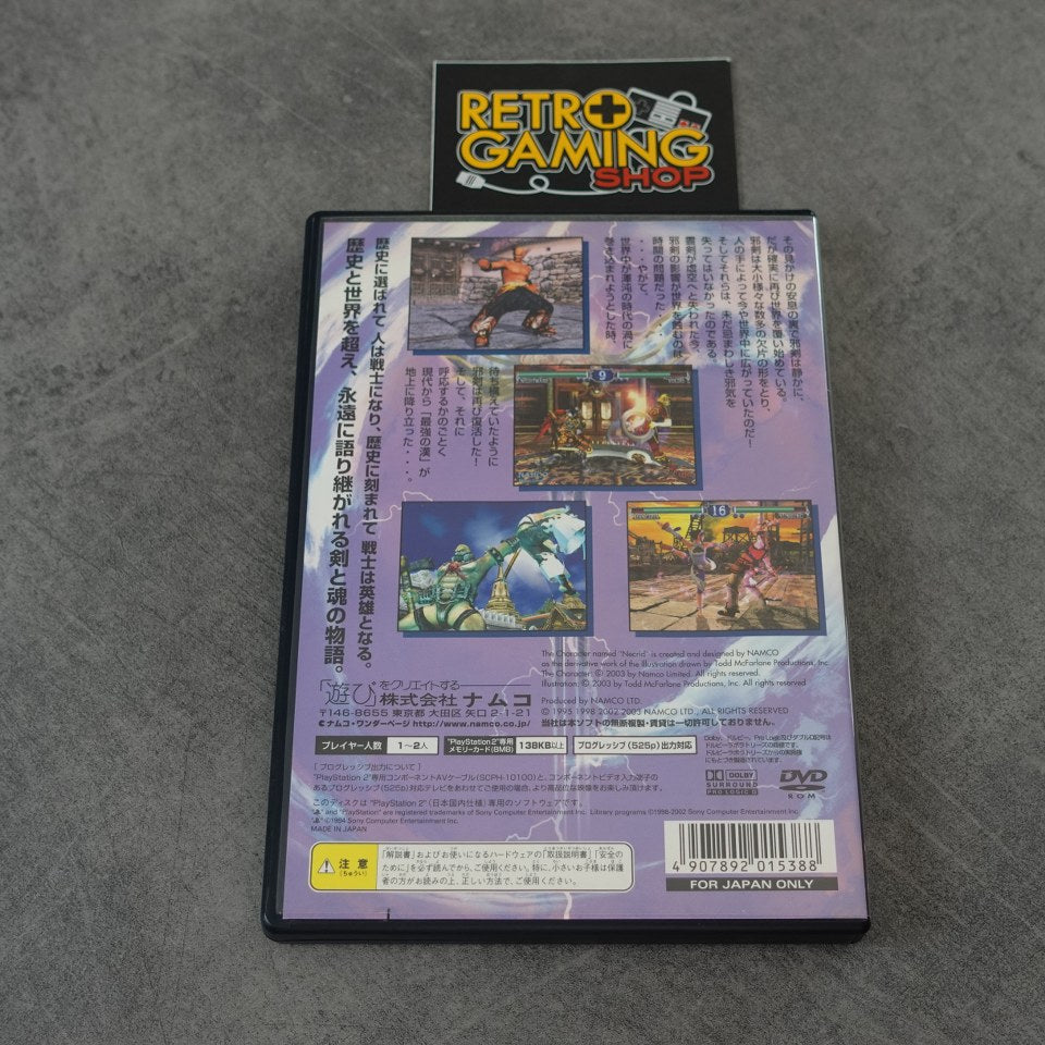 Vendita Soul Calibur 2 - Retrogaming Shop