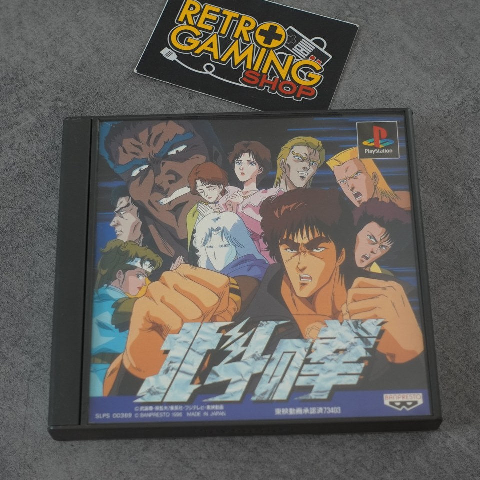 Vendita Hokuto No Ken - Retrogaming Shop