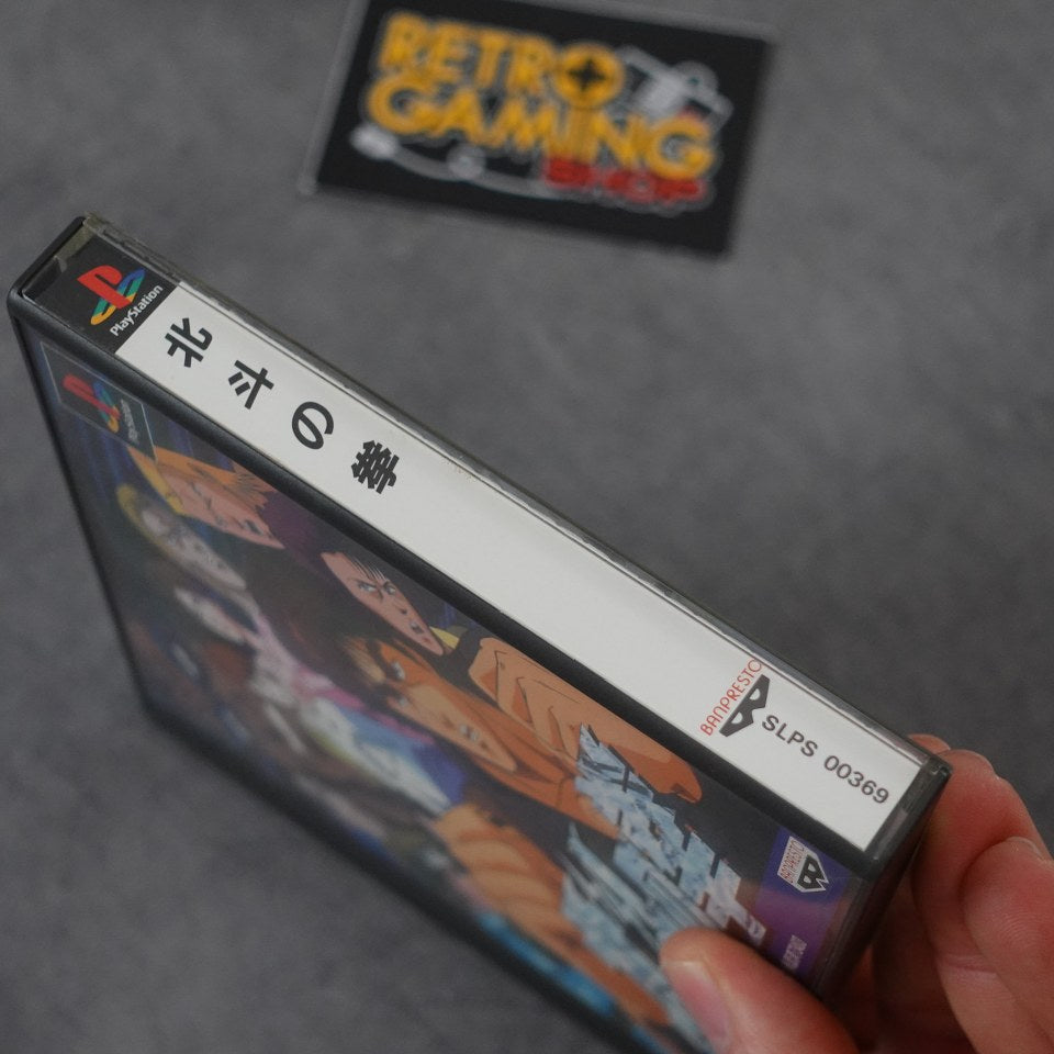 Vendita Hokuto No Ken - Retrogaming Shop