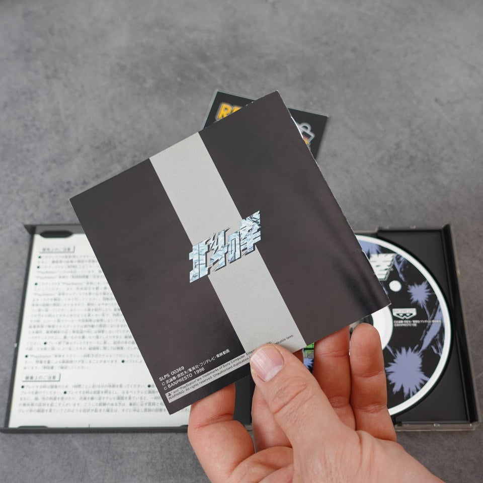Vendita Hokuto No Ken - Retrogaming Shop