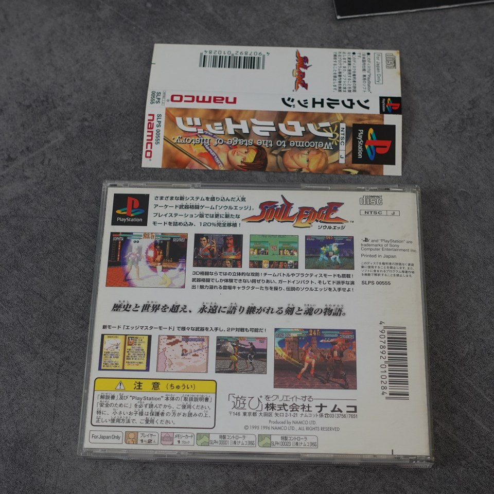 Vendita Soul Edge - Retrogaming Shop