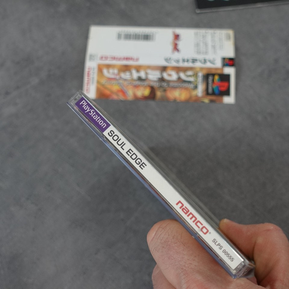 Vendita Soul Edge - Retrogaming Shop