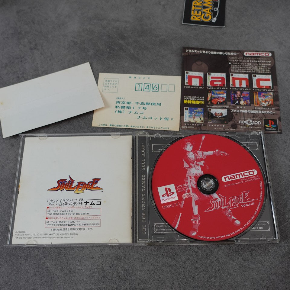 Vendita Soul Edge - Retrogaming Shop