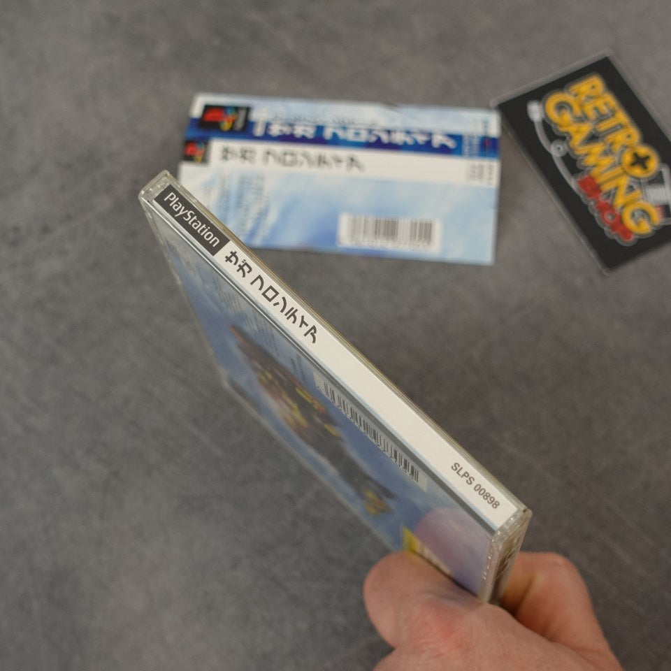 Vendita Saga Frontier - Retrogaming Shop