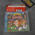 Vendita Crash Bandicoot Carnival - Retrogaming Shop