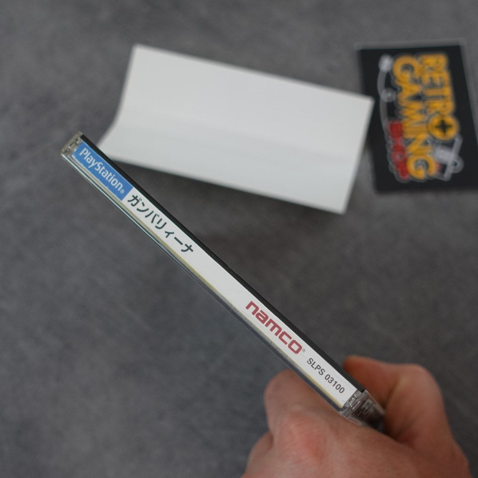 Vendita Gunbalina - Retrogaming Shop