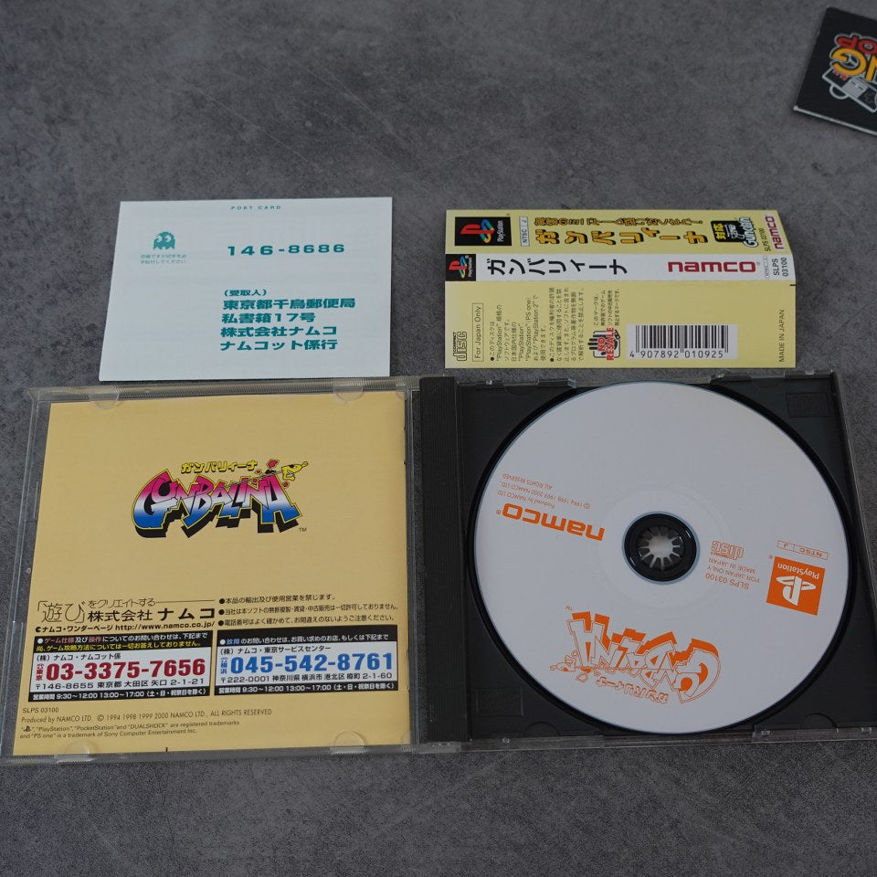 Vendita Gunbalina - Retrogaming Shop