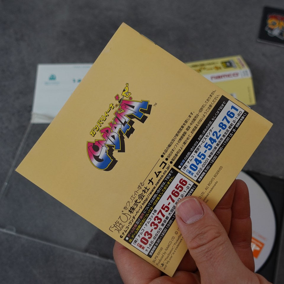 Vendita Gunbalina - Retrogaming Shop