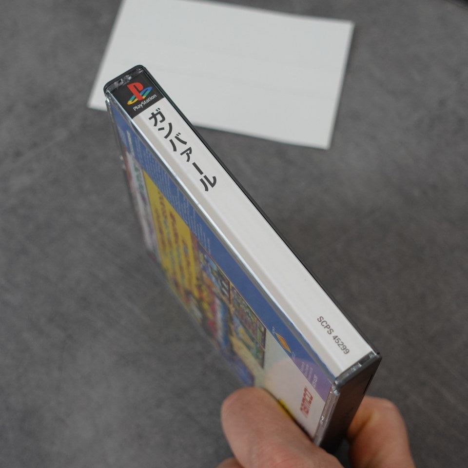 Vendita Gunbarl - Retrogaming Shop