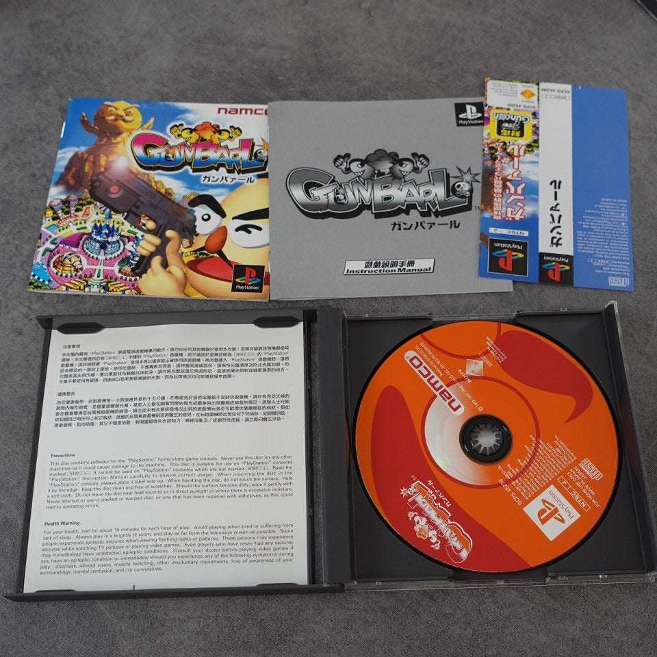 Vendita Gunbarl - Retrogaming Shop
