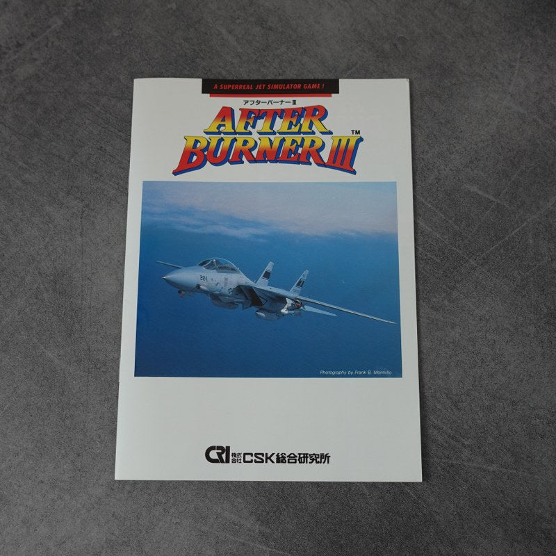 Makaimura für Wonderswan
